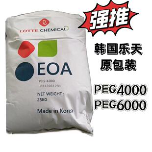 ���ݹ���peg6000 PEG4000 ������Ҷ�������ϴ�켏��