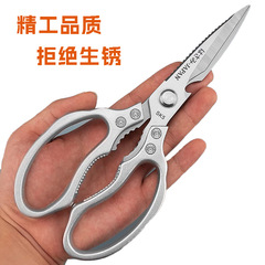 SK5キッチンはさみ 家庭用304ステンレス鋼 工業用鶏・鴨・ガチョウの骨専用 魚切りはさみ 強力はさみ