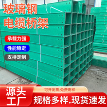 �������ʽ��ܷ�����ȼ�͸��g�߾��۹�·�F·�ò������|���