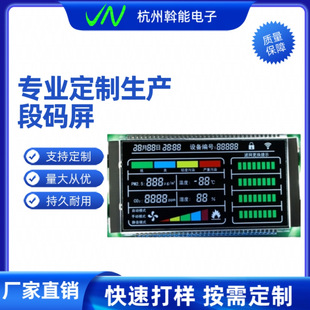 �㽭�NƬ���a�� ���� ��ɫ  led�@ʾģ�K��оƬ�֖|�A��