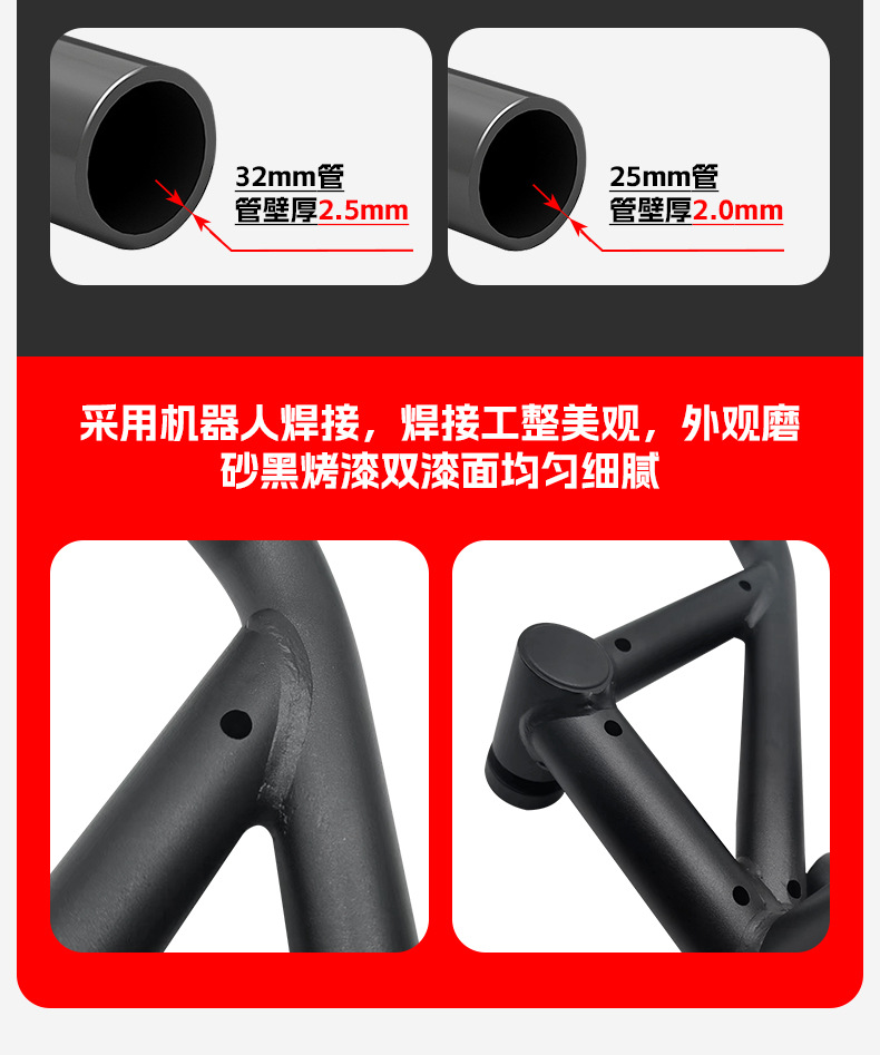 Suitable for Qianjiang Sai 550Es Bumper Anti-Collision and Anti-Fall Bumper Sai 550S Motorcycle Front Bumper Competition Bumper