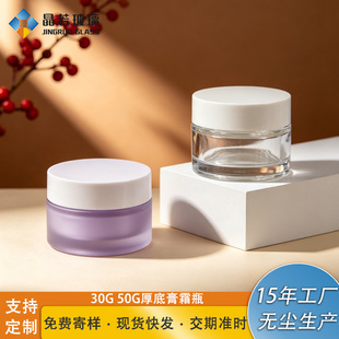 �F؛���l 30g���沣����˪ƿֱ�A��� �V��50g��˪��˪���bƿ����