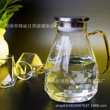 玻璃杯菱形创意时尚家用高颜值杯子高硼硅耐热玻璃钻石凉水壶