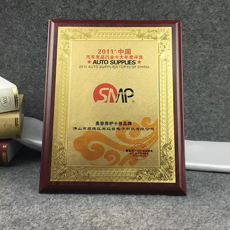 木质奖牌定制金箔挂牌木托授权牌铜牌木质不锈钢代理加盟牌匾定做