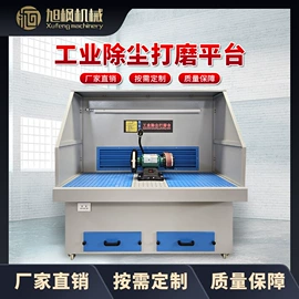 不脱硫除尘;空气净化设备;其他空净装置