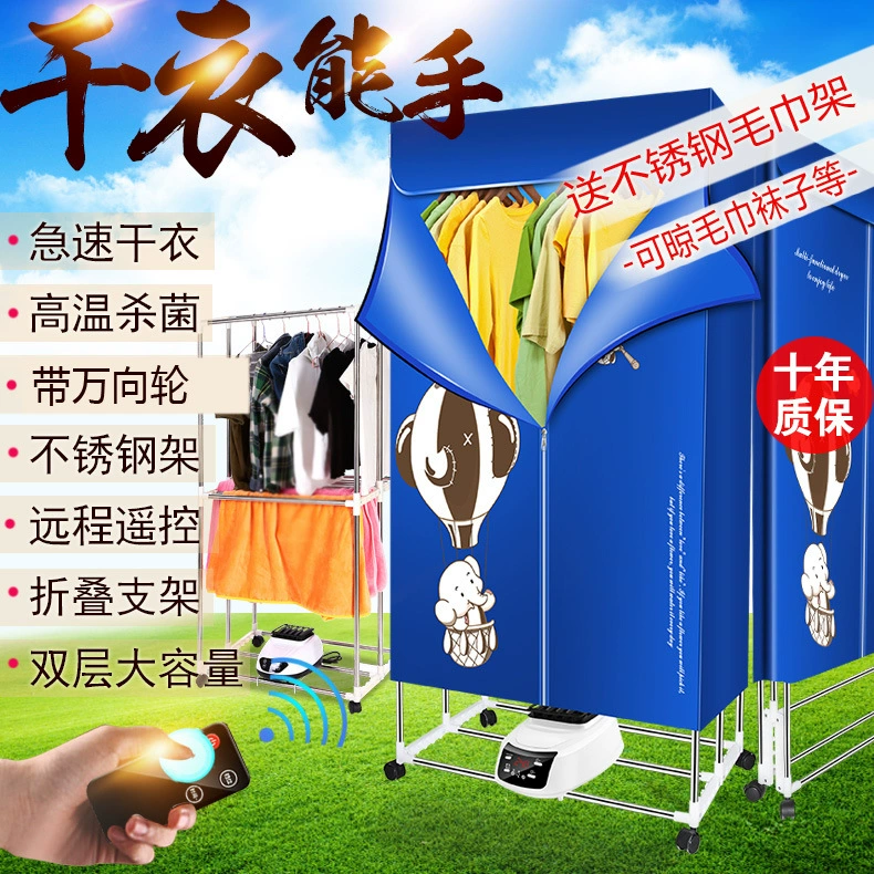 US, European, British, Japanese, household small automatic clothes dryer clothes dryer clothes dryer folding