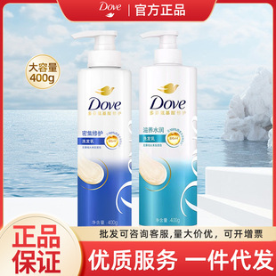 ���400g�ܼ����Bϴ�lˮϴ�^�l�����������Ůͨ����ƷƷ��