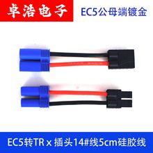 EC5�D��ģTR�����^�늳ع��Dĸ14̖�����L5cm�o�˙C�D���^�S����