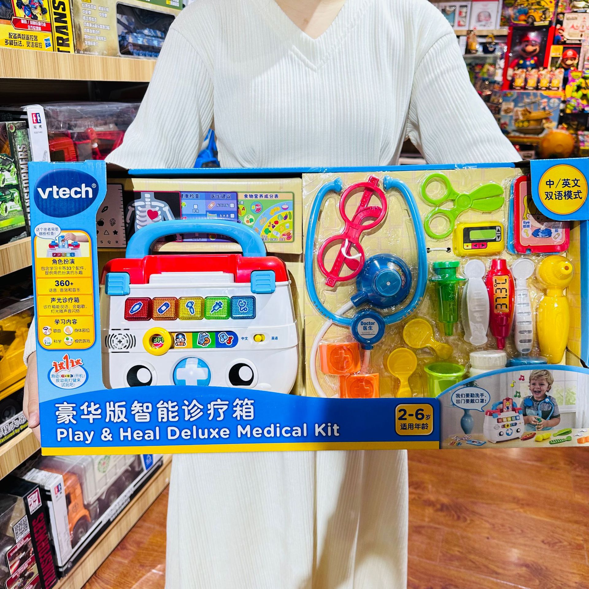 80-178368 [대화 형] 디럭스 지능형 진단 및 치료 상자