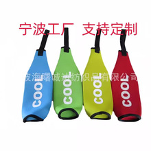 潜水料750ML红酒香槟保温瓶套夏季啤酒冰包酒瓶套  加印logo