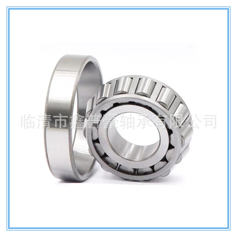 现货供应圆锥滚子轴承32908 汽车轧机起重机用圆锥滚子轴承