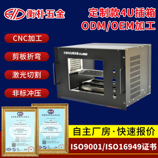 4U�X�Ͻ��k��C���⚤�ӹ�܉����ͨ����19Ӣ��4u��׼܉����ͨ���
