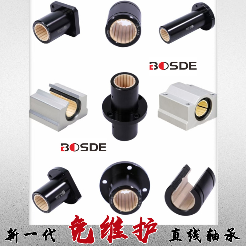 易格斯RJUM铝工程塑料直线轴承（RJUM-02L-10同款）J-LIN-02RL-10