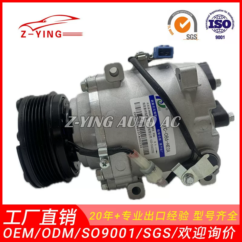 Подходит для Chery Fengyun 2 / Chery E3 компрессор кондиционера A13-8103010 WHX-086-HE0A