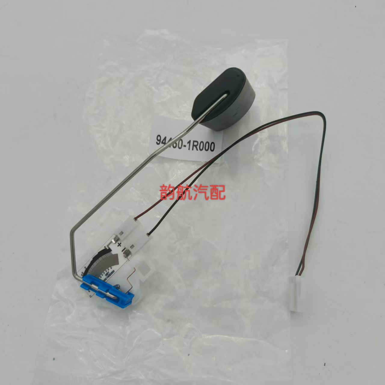 Yanacaq səviyyəsi sensoru 94460-1R000 K2 Accent üçün
