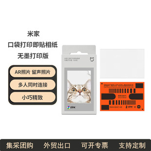 �׼ҿڴ���Ƭ��ӡ�C1s�༈�����N�༈����ƬӢ���ɫ��Ƭ�����l