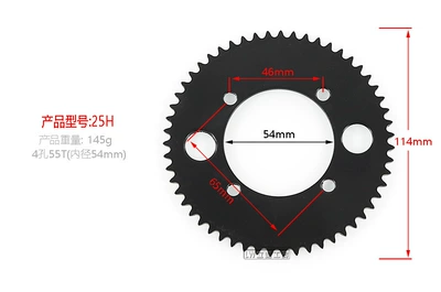 dolphin 25H gear rear sprocket – Other drive systems - sprocket-with-4-holes-and-55-teeth-black-inner-diameter-54mm