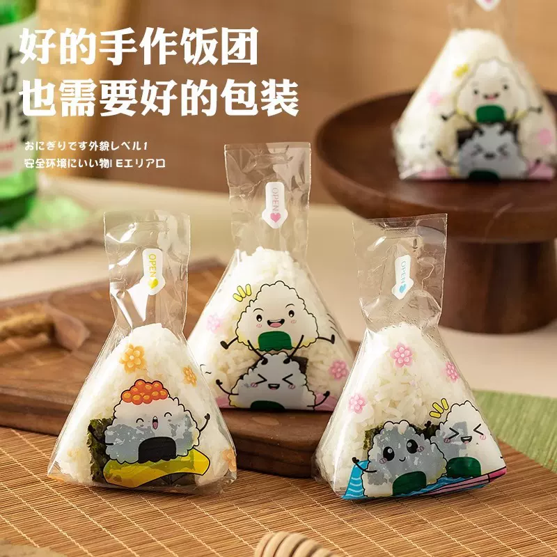 三角饭团袋可微波加热食品级日式三角形饭团包装纸饭团袋子打包袋