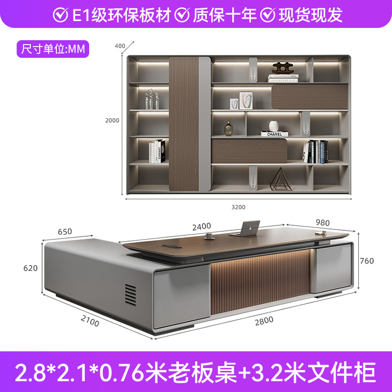 Mesa de jefe de 2,8 m archivador de 3,2 m