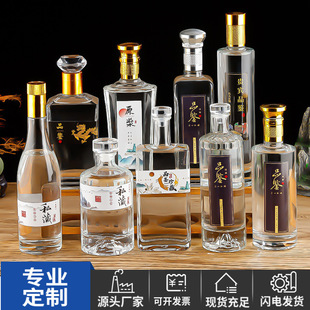 �S�����l�����ϲ����׾�ƿ500ML��ᄾƷ��bƿʳƷ���ܷ��ƿ��