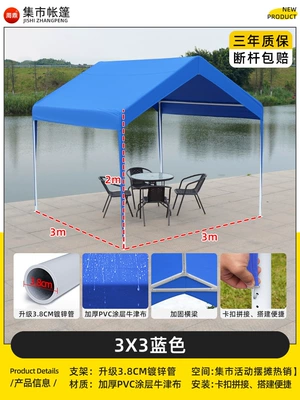 Stall Sun Protection Parking Rain | Avtomobil dam çadırları - 3mx3m-blue-internet-celebrity-market-tent-parking-shed-5-year-warranty-1-20