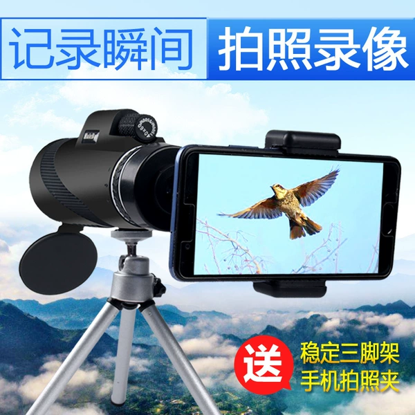 16X50NEW imported seven -layer membrane+photo clip+three feet