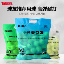 �����W��Ӗ������b801�ͻ�rising603�l��C������˶�������