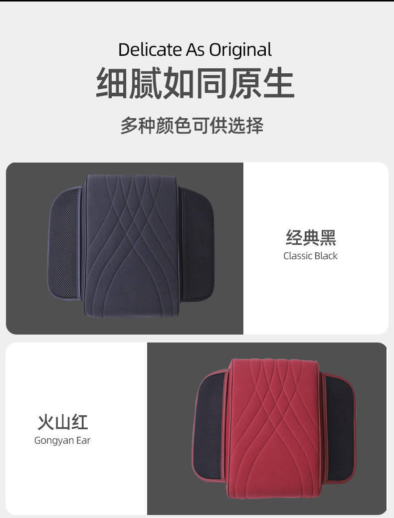 Car Armrest Box Pad Interior High-Grade Suede Increase Pad Universal