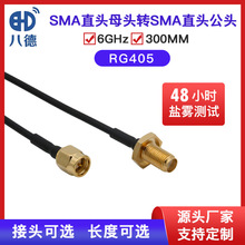 �˵� SMA-JK�B����SMA���DĸRG405�������lͬ�S���쾀朽����L��
