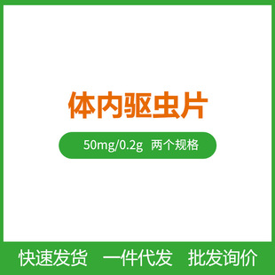 СchongȮ؈�w����xƬ4kg0.2g���x�h�x���x���x50mg