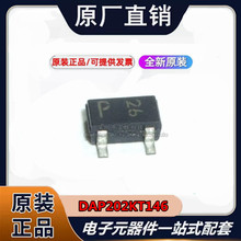 ԭװ��Ʒ DAP202KT146 ��װSOT23 ˿ӡ P ��Ƶ������ ���ʾ����