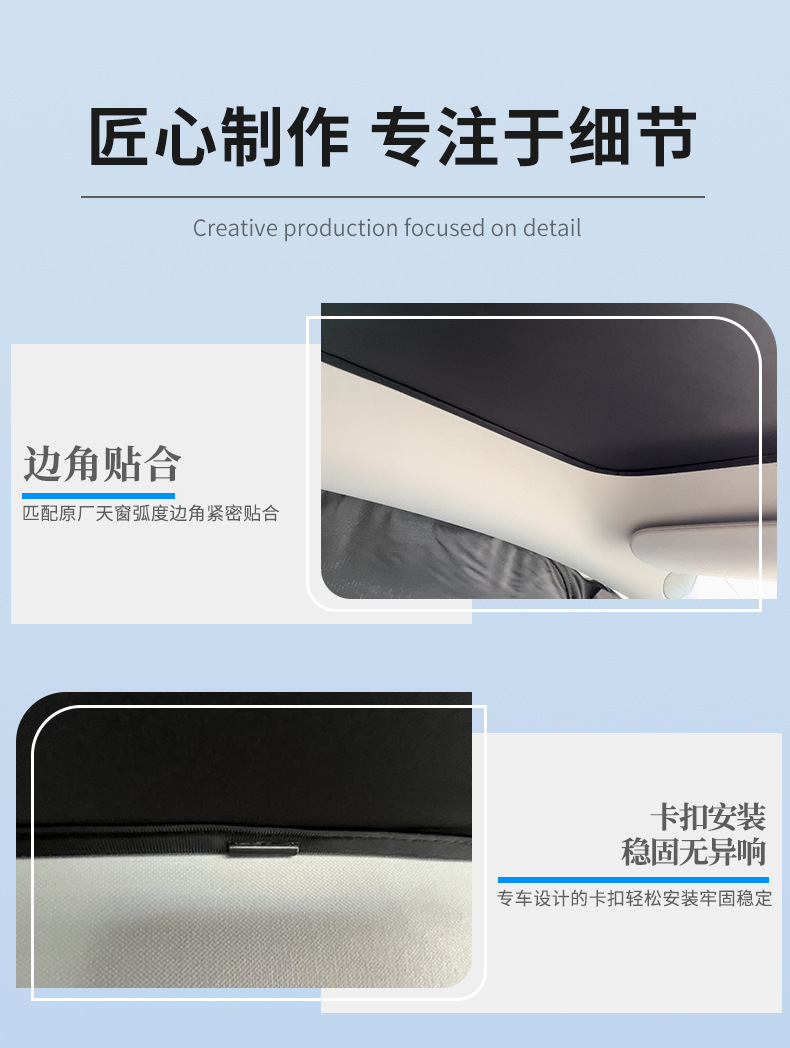Suitable for the new version of Tesla Model 3/Y/S sunshade YL sunroof sunshade roof canopy for sun protection and heat insulation