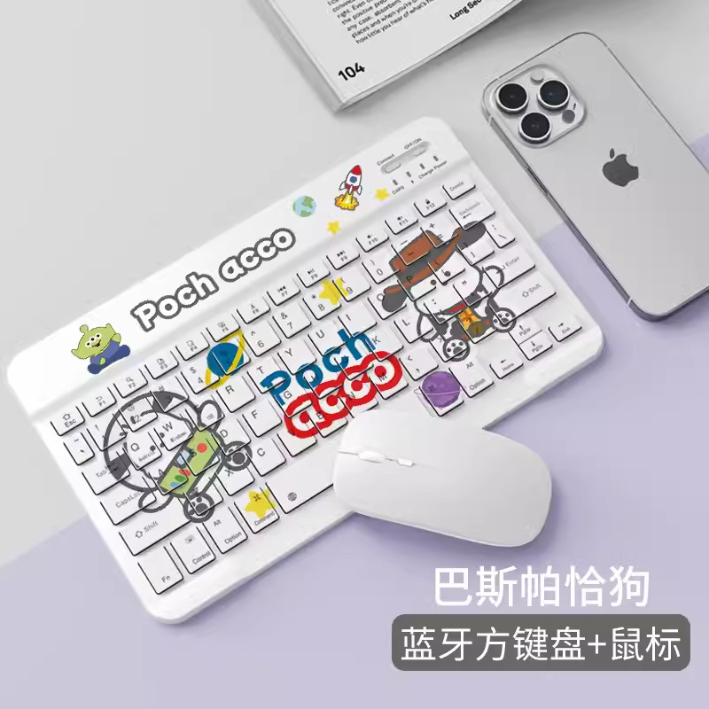 Bass pacha dog [ 10inch rechargeable square keyboard] + mouse