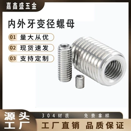 螺钉;销及键;铆钉