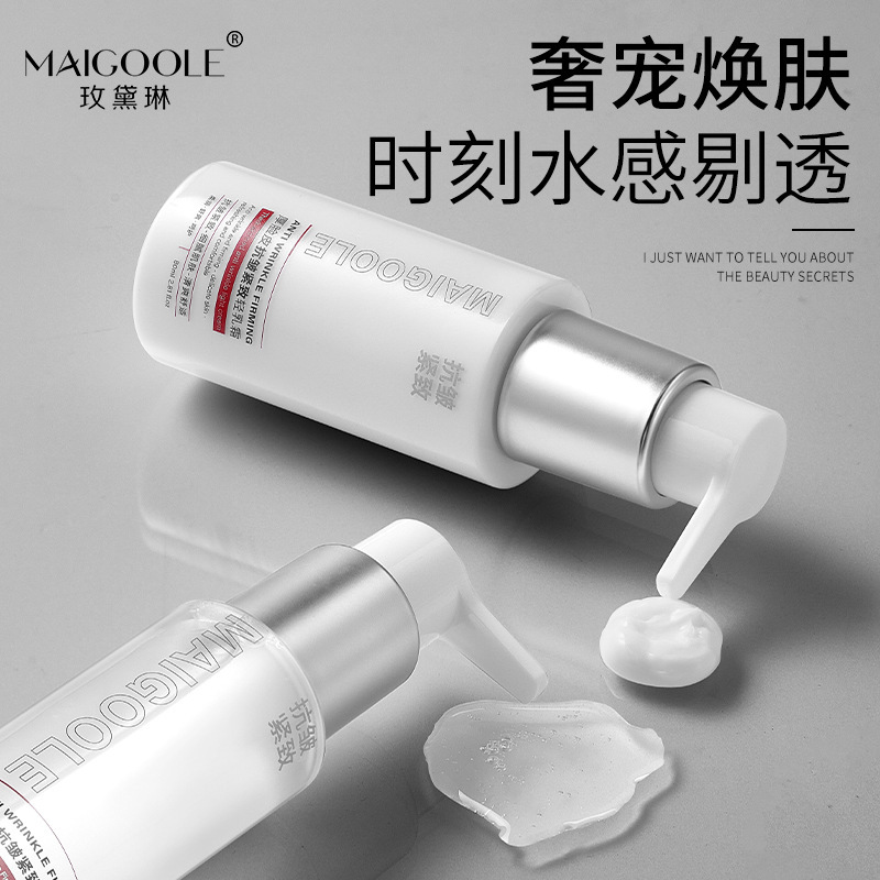玫黛琳厚脸皮抗皱紧致精华水乳淡化细纹补水保湿妆前护肤精华水乳|undefined