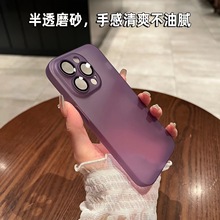 适用iPhone17手机壳全包超薄磨砂15Promax镜头膜苹果16透明散热套