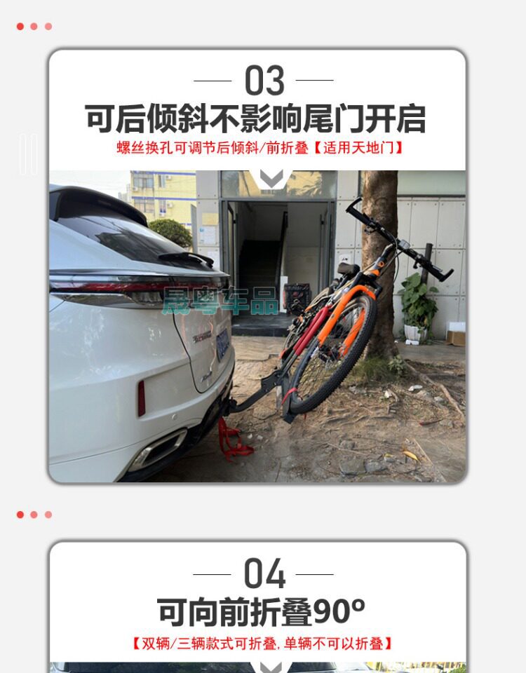 Suitable for car-mounted bicycle racks, single/double/triple-beam rear racks for vehicles, SUV folding 2inch American-style square-port modification