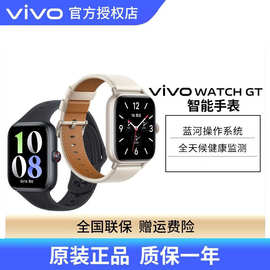 WATCH GT 手表智能 运动健康监测 蓝牙esim真皮智能运动手表