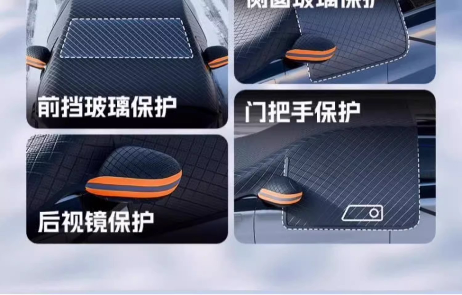 Car snow shield snow shield thickened and lengthened front windshield new energy car winter sun visor snow cover antifreeze