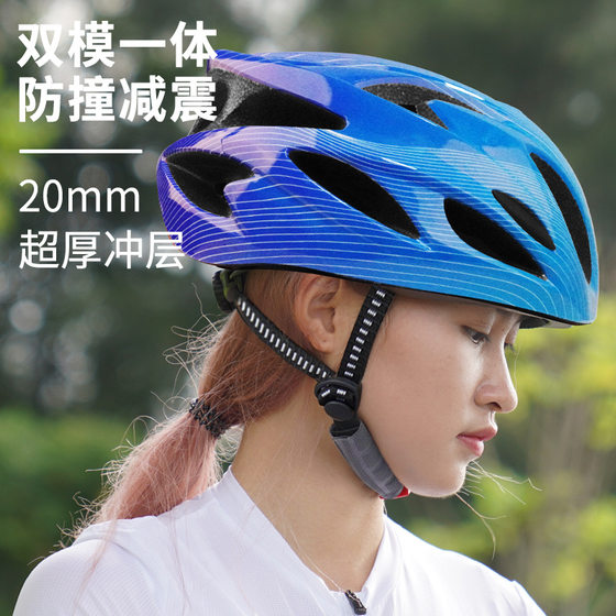 Children's medium size helmet gradient wave pattern integrated bicycle skateboard balance bike children's sports helmet
