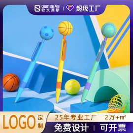 指尖旋转球笔桐庐创意减压笔 学生解压笔广告笔logo笔定制中性笔