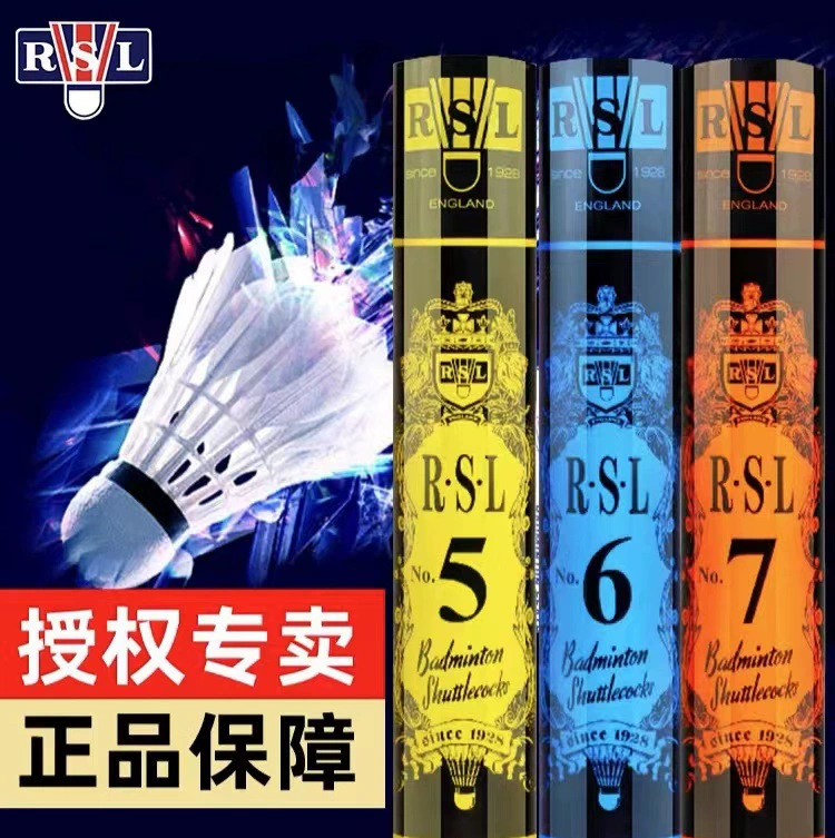 Флагманский магазин RSL Ya Lion Dragon Badminton Подлинная профессиональная подготовка Экономика № 5 6 № 7 № 8 10RSL7