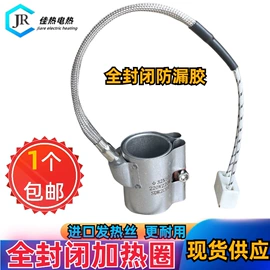 电热圈;电热板;电热/发热管