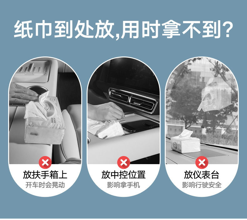 Suitable for Geely Xingyue L Car Tissue Box, Paper Towel Box, In-Car Hanging Tissue Cover, Tissue Bag, Hanging Bag, Armrest Box
