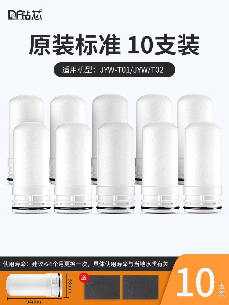 Purificador de agua para grifo, filtro de agua para cocina, filtro de agua para grifo que se puede beber directamente, salida única, elemento filtrante de cerámica, venta al por mayor