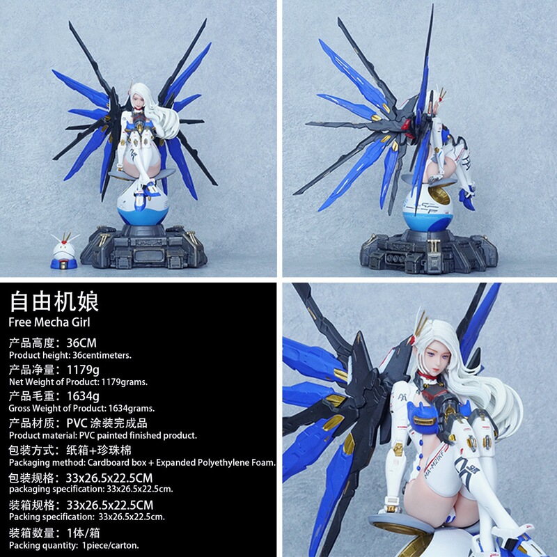 自由機娘ガンダムフィギュア機甲機械玩具ケース置物二次元アニメ美少女フィギュア|undefined