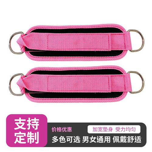 Amazon's best-selling gantry ankle buckle booster belt leg training hip trainer anklet leggings ankle strap
