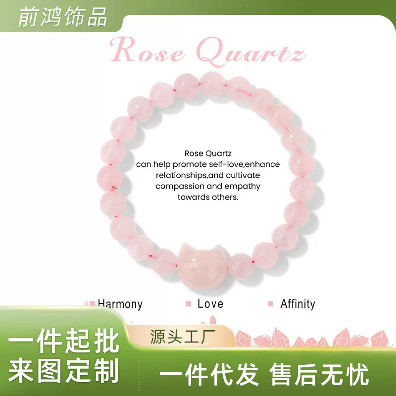 亚马逊跨境热销猫头手串可爱猫眼圆珠时尚百搭手饰饰品现货批发