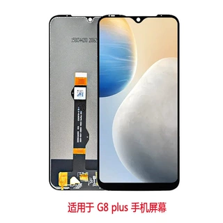 适用摩托罗拉MOTO G8Plus屏幕总成XT2019液晶触摸内外一体显示屏