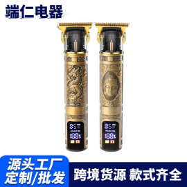 理发器跨境批发充电电推子剃头修剪头发雕刻图片理发器剪数码显示